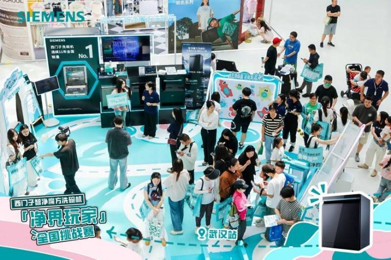 国普及风暴：智净科技引领中国厨房新风尚！麻将胡了模拟器试玩西门子洗碗机2025全(图1)