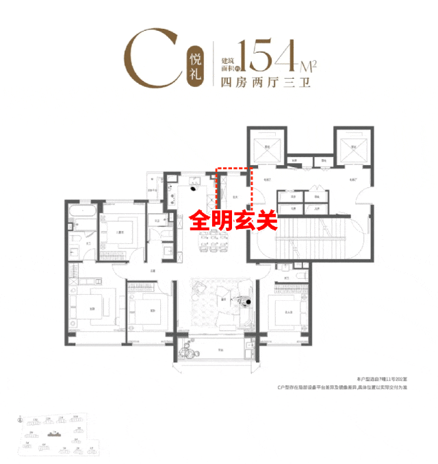 营销中心)2025楼盘详情-最新房价-首页网站-户型配套麻将胡了游戏2025保利海上瑧悦售楼处-(保利海上瑧悦(图15)