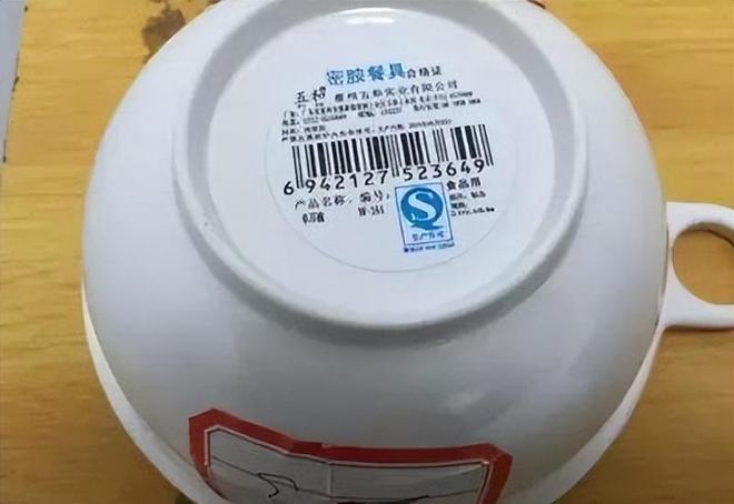 有多毒？重金属超标危害健康看你家有没有麻将胡了模拟器试玩遭曝光的“釉上彩碗”