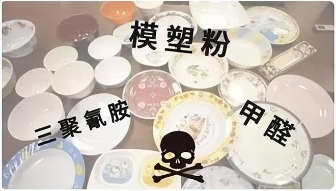 有多毒？重金属超标危害健康看你家有没有麻将胡了模拟器试玩遭曝光的“釉上彩碗”(图4)