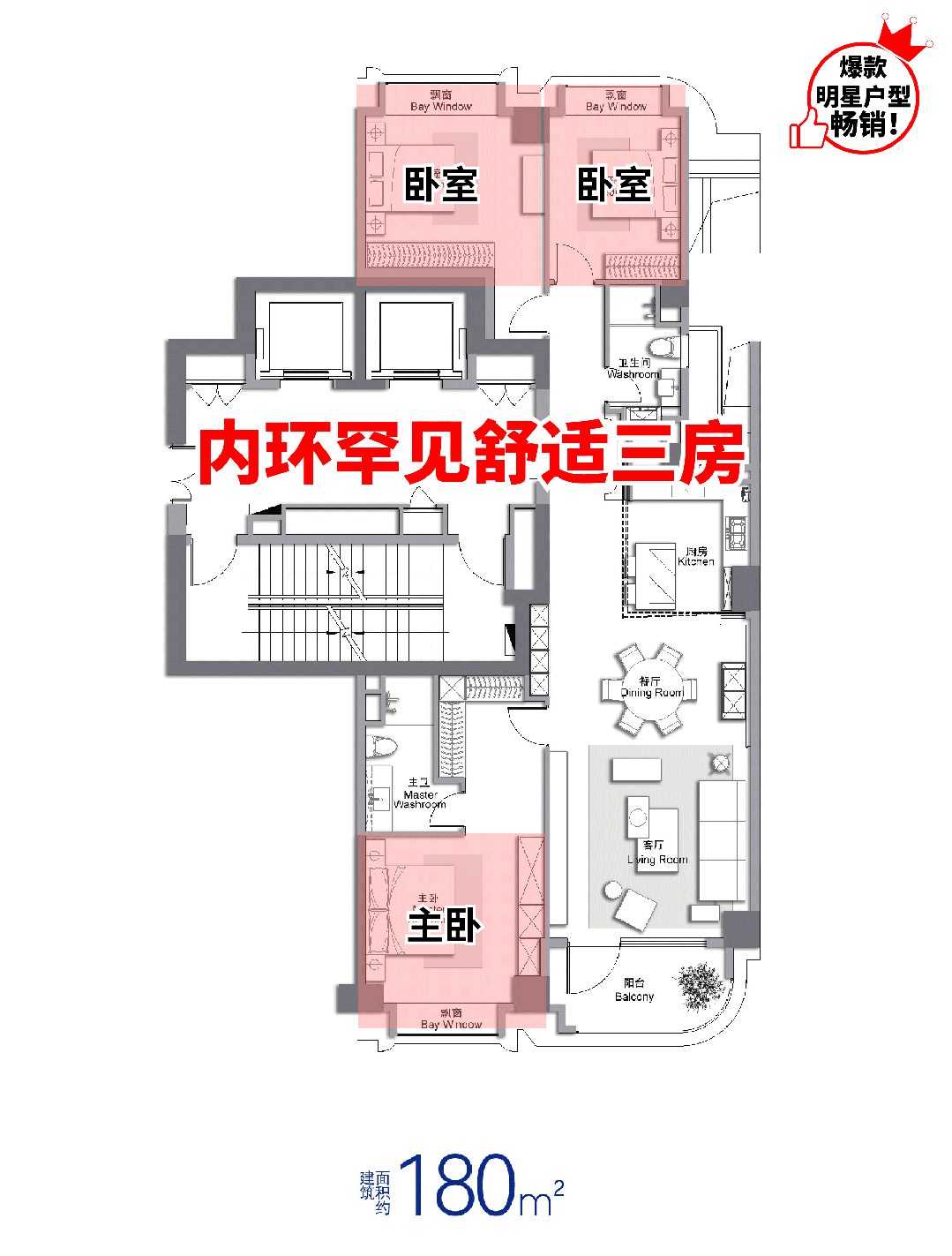 舍售楼处电话：项目地址@最新房价麻将胡了甄选好房@静安万科中兴傲(图11)
