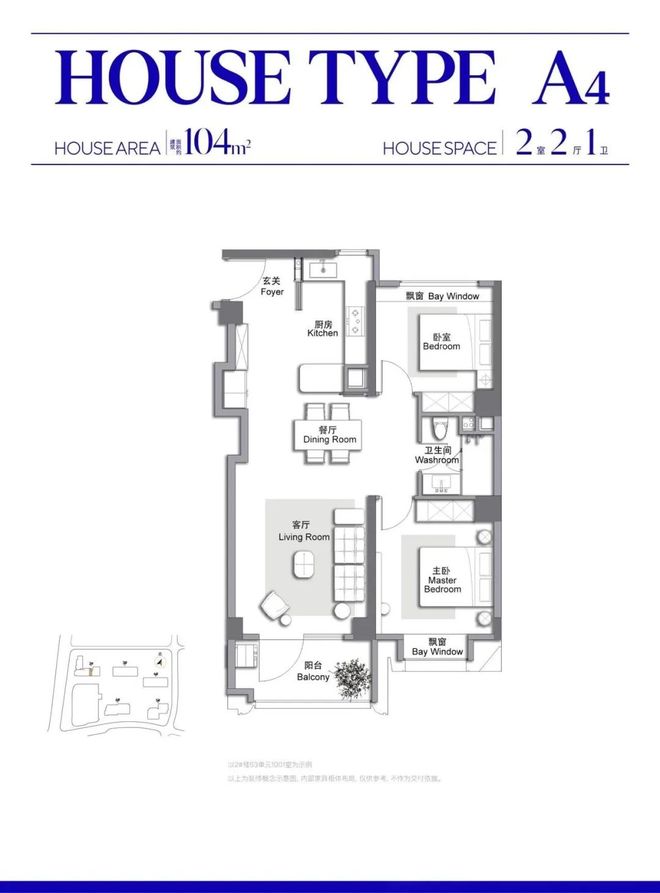 舍售楼处电话：项目地址@最新房价麻将胡了甄选好房@静安万科中兴傲(图25)