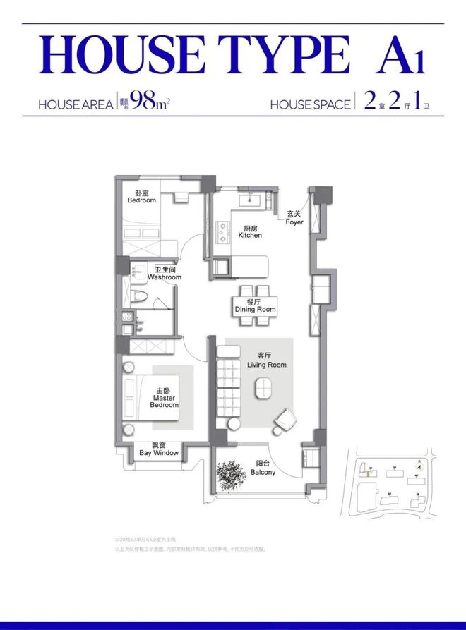 舍售楼处电话：项目地址@最新房价麻将胡了甄选好房@静安万科中兴傲(图28)