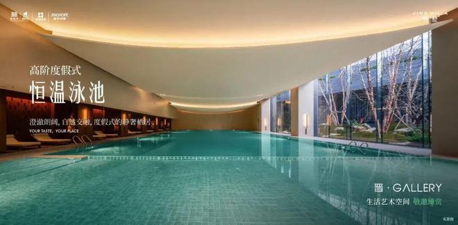 苏州晋墅售楼处发布:以品质铸就传奇麻将胡了2⚡新房热搜豪宅NO1®(图4) 苏州晋墅售楼处发布:以品质铸就传奇麻将胡了2⚡新房热搜豪宅NO1®(图4)